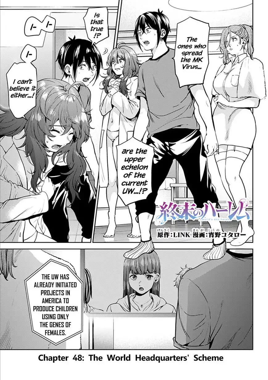 World's End Harem Chapter 48 1